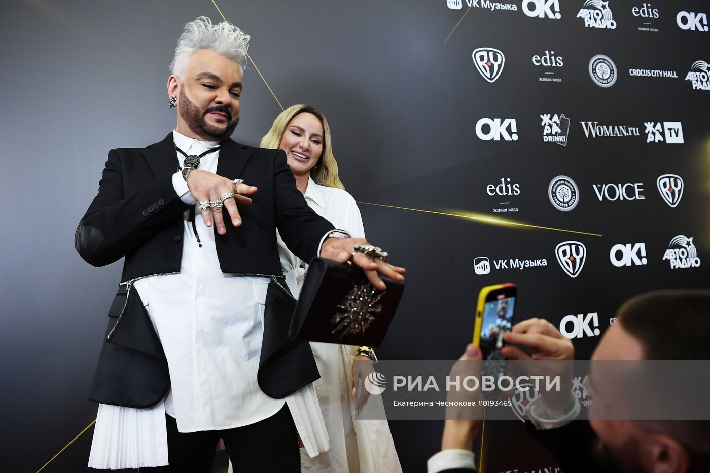 V музыкальная премия "ЖАРА Music Awards"