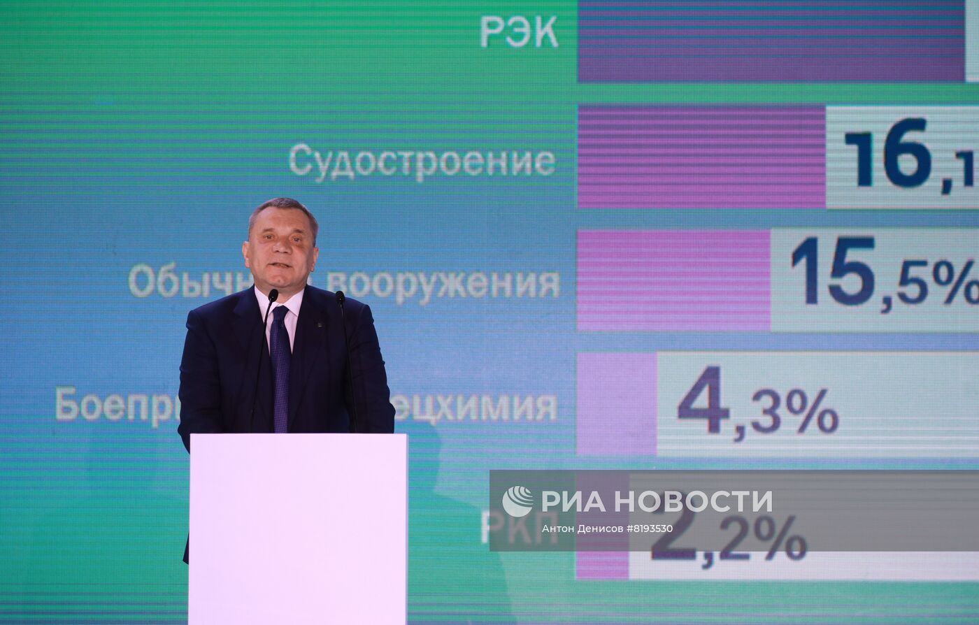 Федеральный просветительский марафон "Новые горизонты". День второй