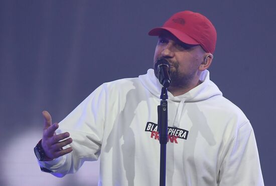 V музыкальная премия "ЖАРА Music Awards" 