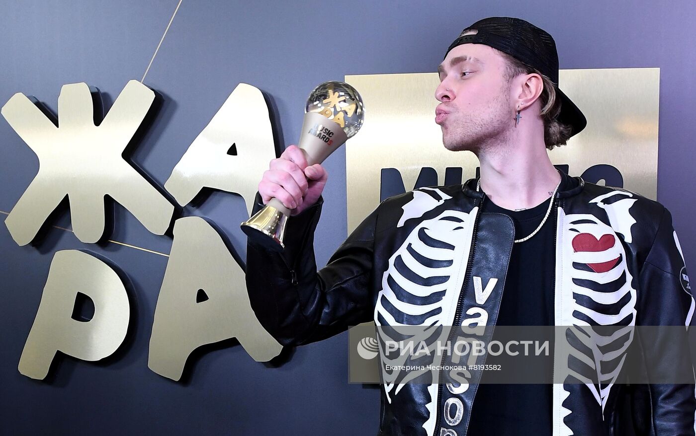 V музыкальная премия "ЖАРА Music Awards"