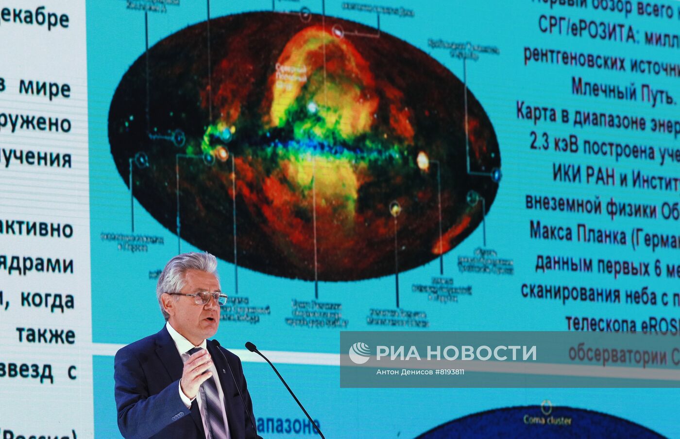 Федеральный просветительский марафон "Новые горизонты". День второй 