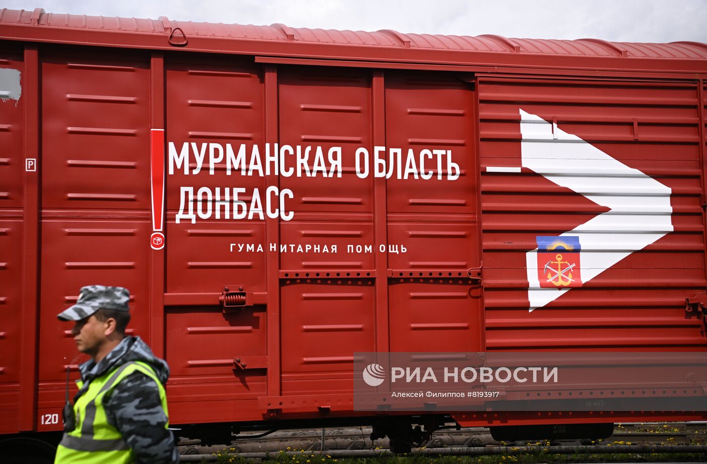 Отправка "Поезда помощи Донбассу" с гуманитарным грузом