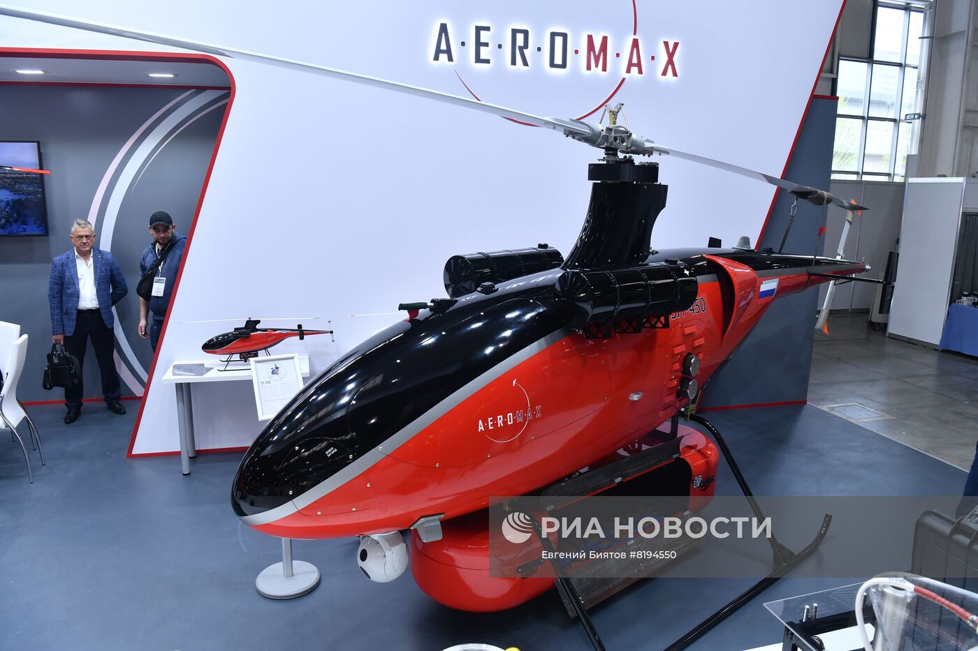 XV Международная выставка вертолетной индустрии HeliRussia 2022