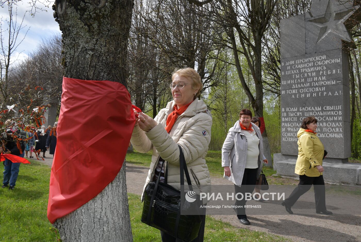 Празднование 100-летия пионерской организации