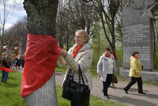 Празднование 100-летия пионерской организации