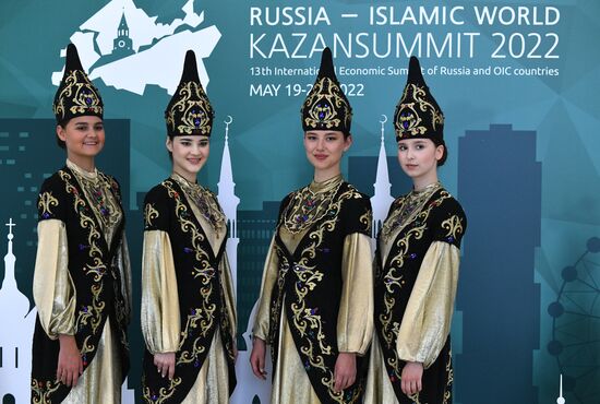 Экономический саммит "Россия-Исламский мир"
