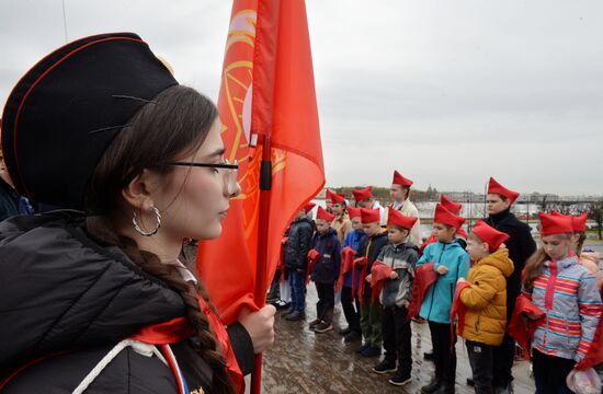 Празднование 100-летия пионерской организации