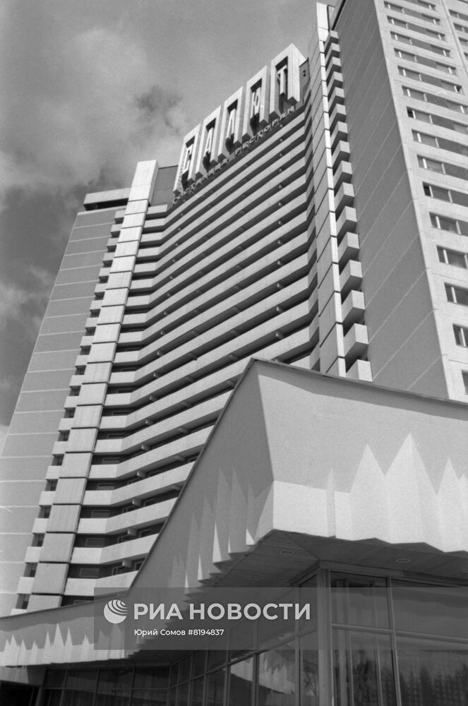 Гостиница "Салют" в Москве