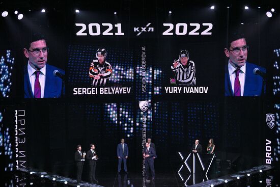 Церемония закрытия сезона КХЛ 2021/2022