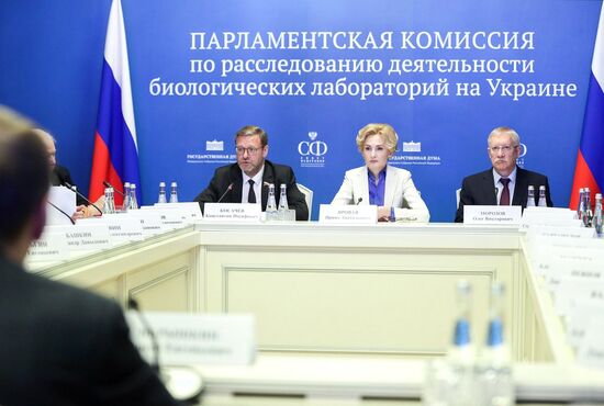 Заседание по расследованию деятельности биолабораторий США на Украине