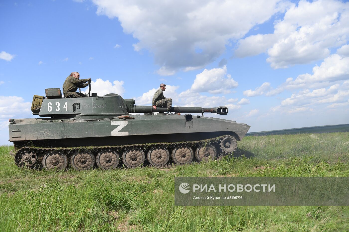 Военные ДНР стреляют агитснарядами с листовками по позициям ВСУ