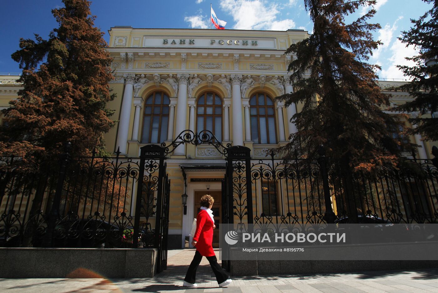 Центробанк РФ.