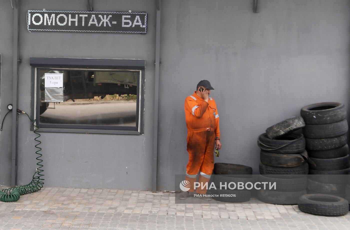 Повседневная жизнь в Херсоне