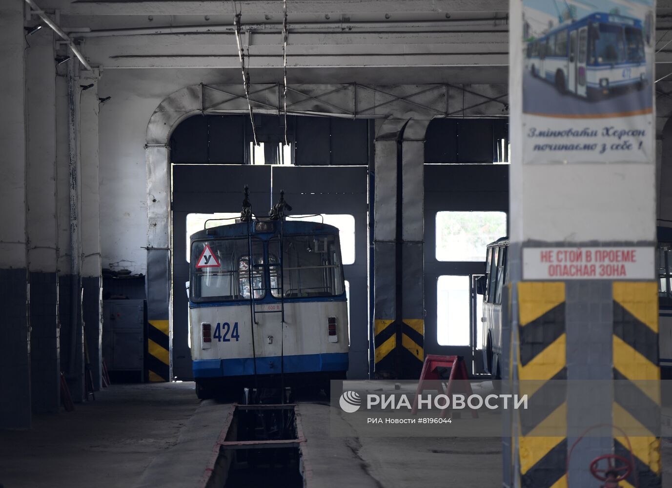 ГКП "Херсонэлектротранс"