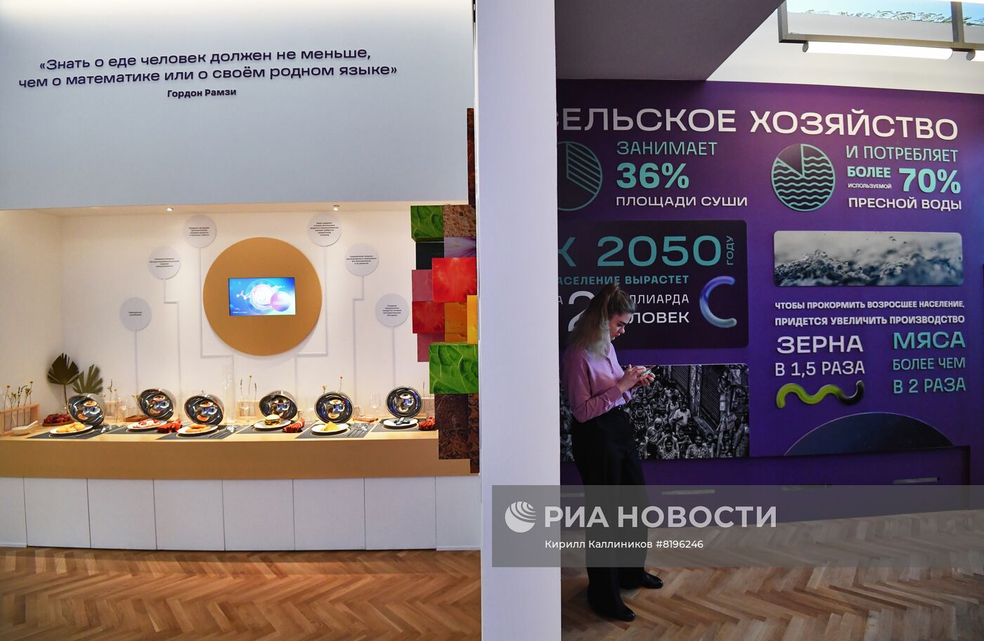 Мэр Москвы С. Собянин посетил павильоны ВДНХ