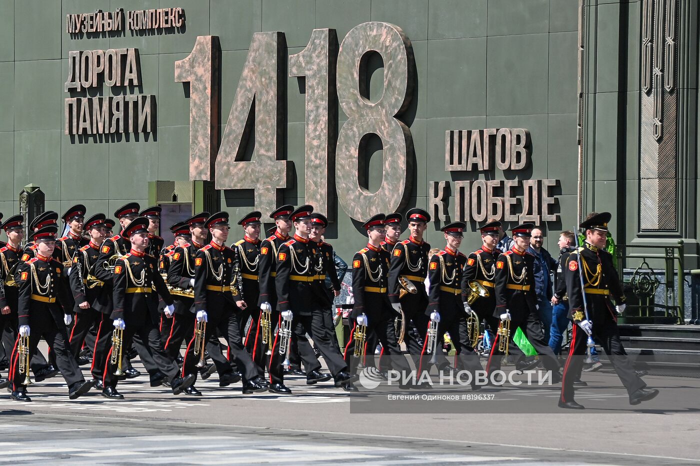 Открытие сезона концертов "Военные оркестры в парках"