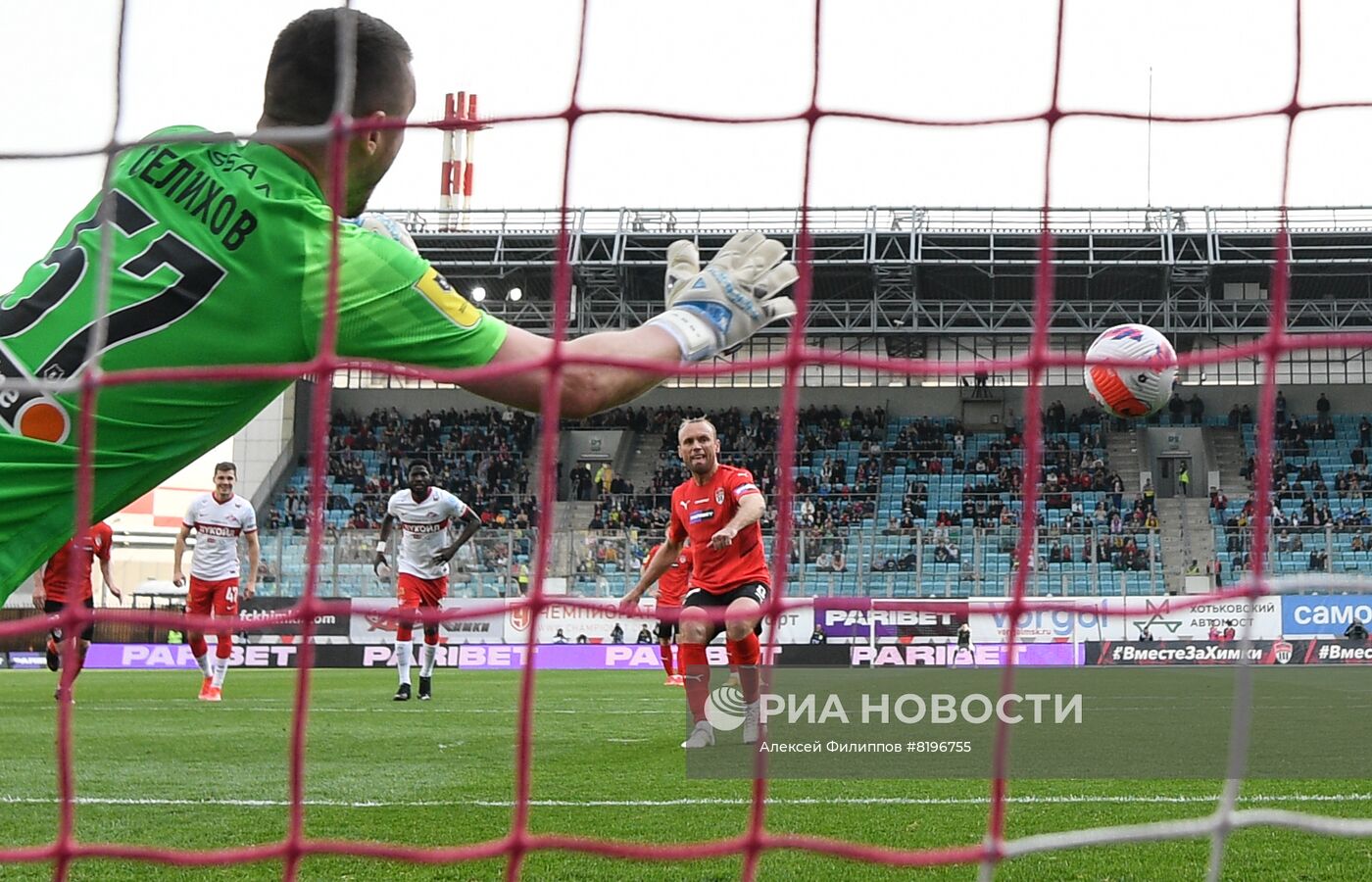 Футбол. РПЛ. Матч "Химки" - "Спартак"