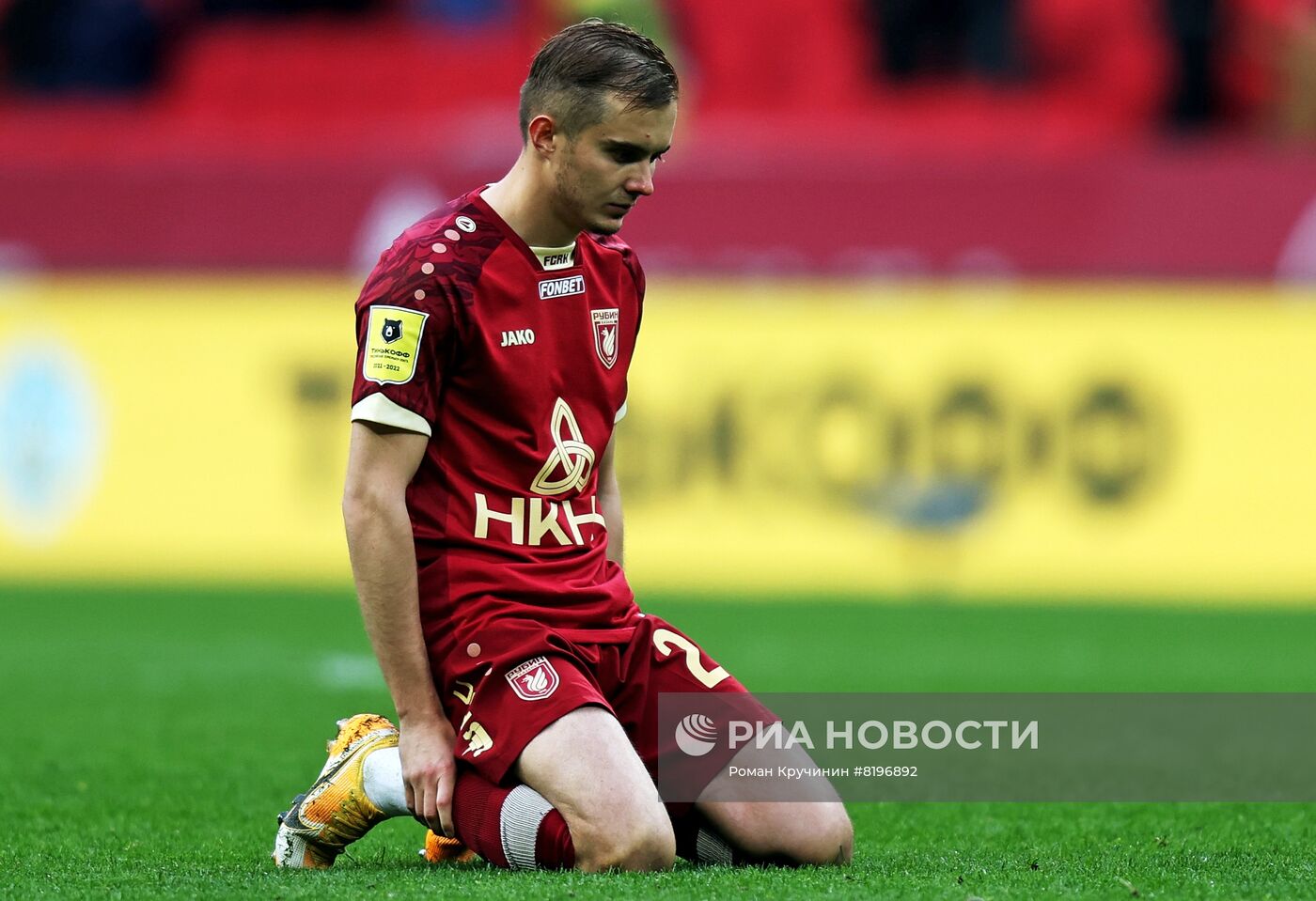 Футбол. РПЛ. Матч "Рубин" - "Уфа"