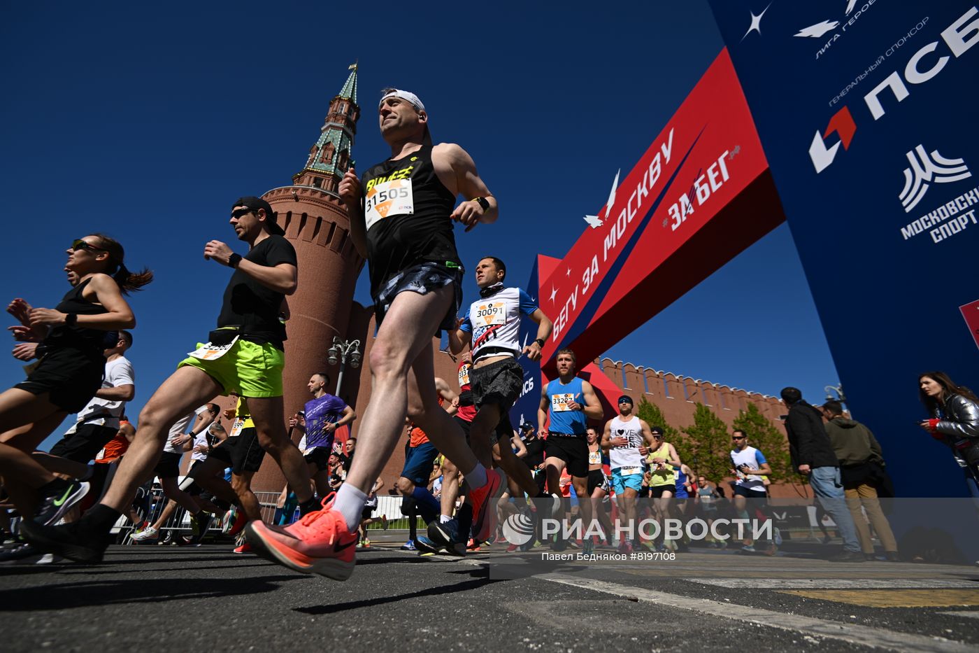 Всероссийский полумарафон ЗаБег.РФ 