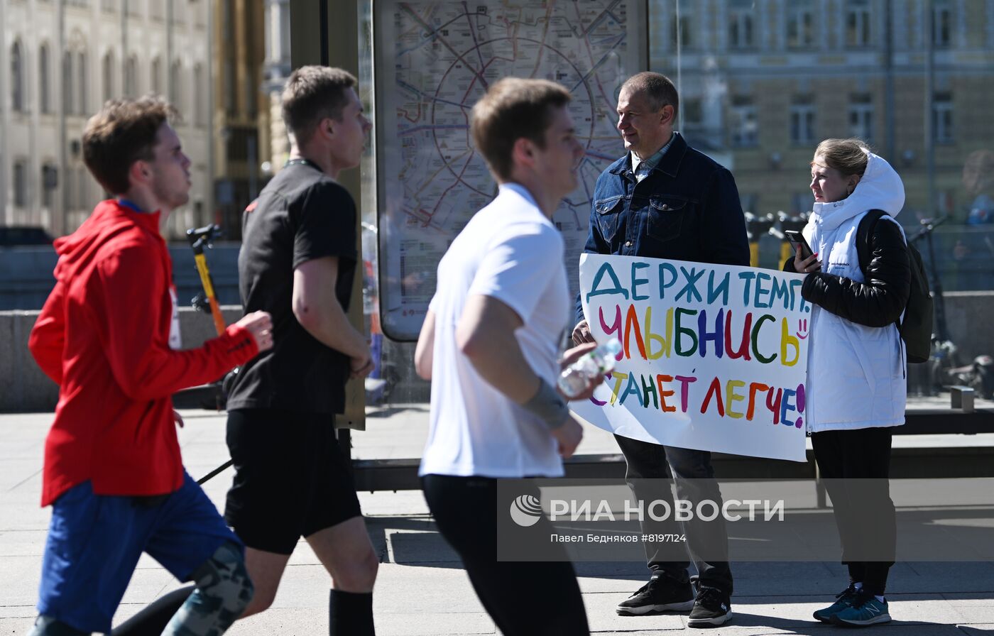 Всероссийский полумарафон ЗаБег.РФ 