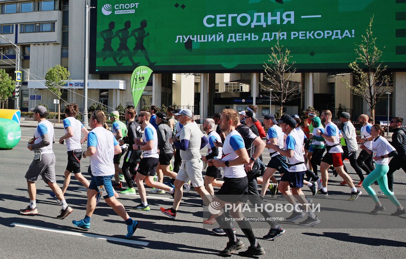 Всероссийский полумарафон ЗаБег.РФ 