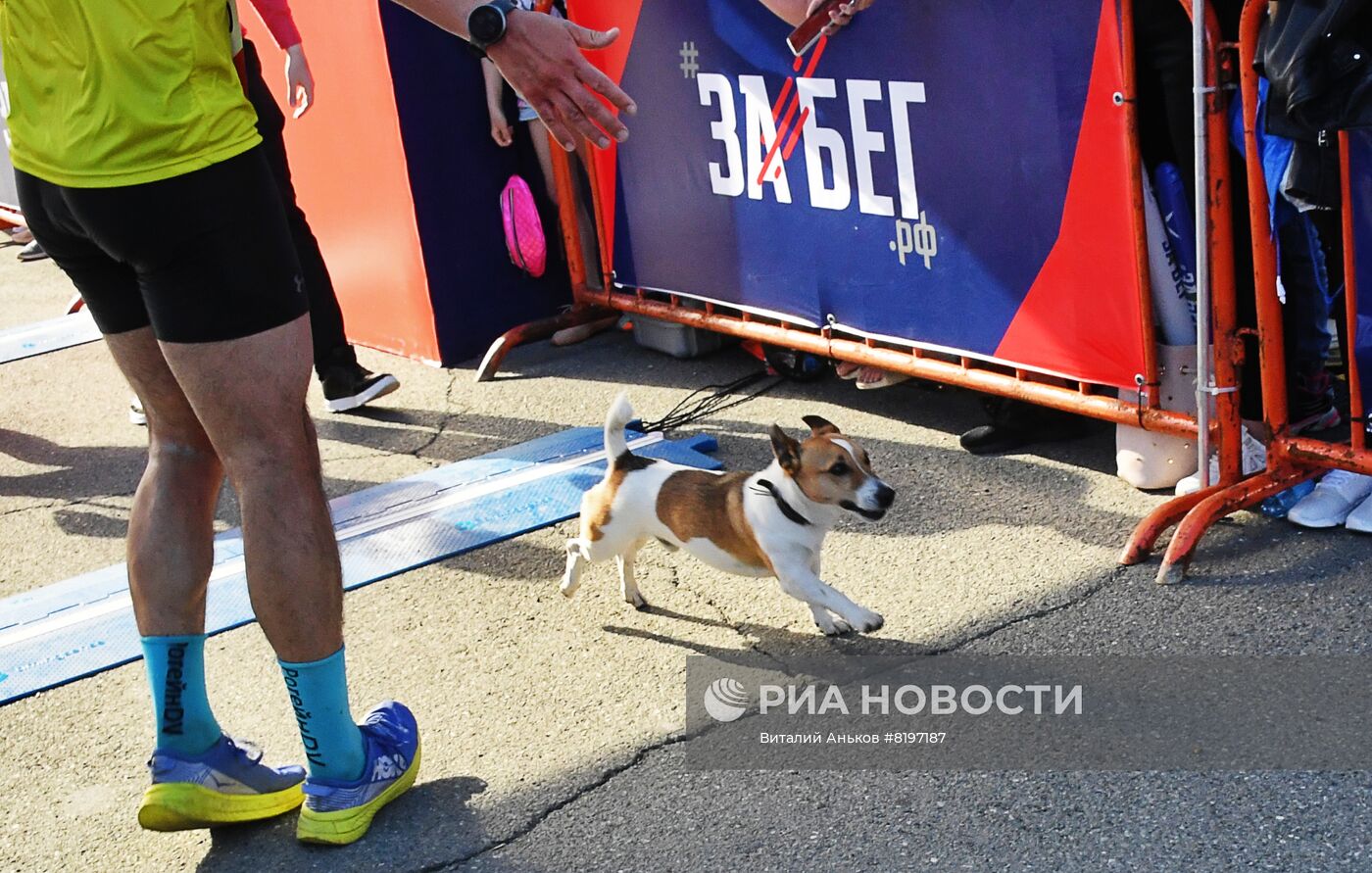 Всероссийский полумарафон ЗаБег.РФ 