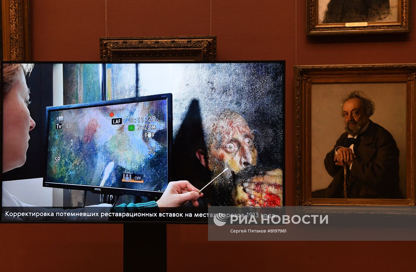 Презентация картины Репина "Иван Грозный и сын его Иван" после реставрации