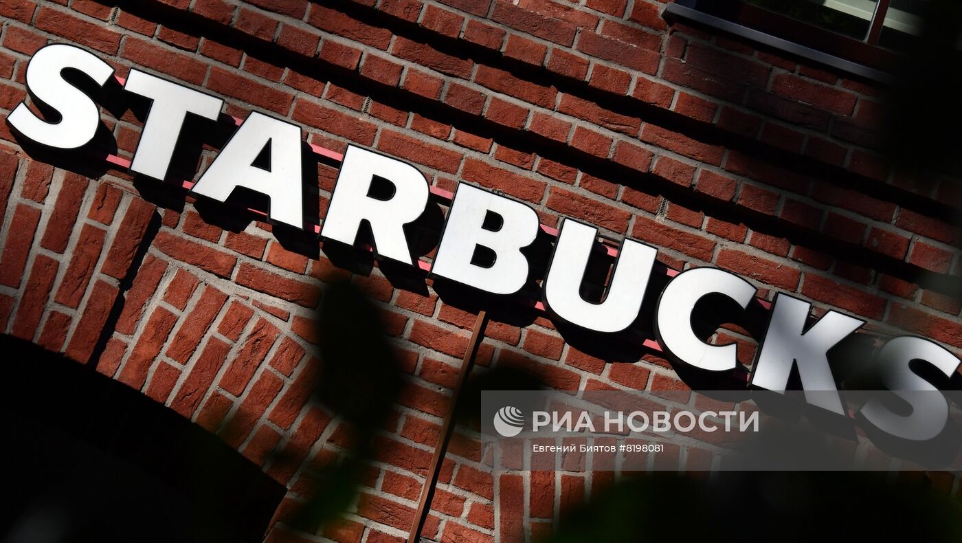 Starbucks и Levi's уходят с российского рынка
