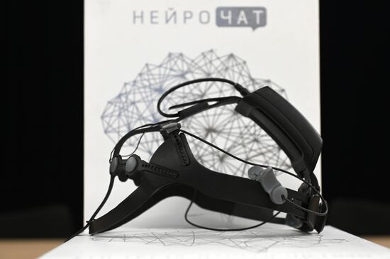 Производство системы "Нейрочат" 