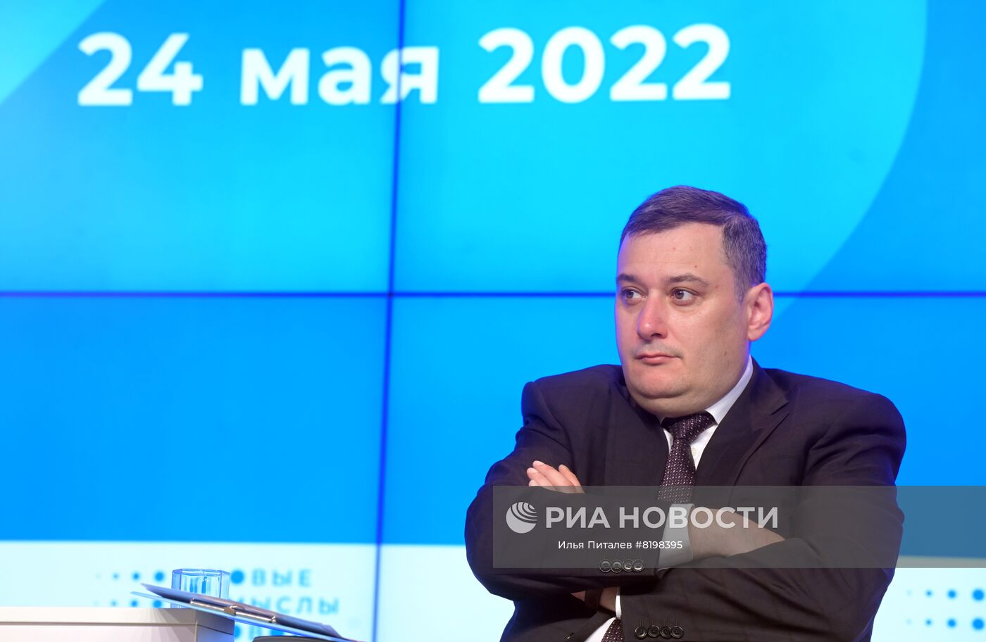 Международный форум "Новые смыслы новой реальности"