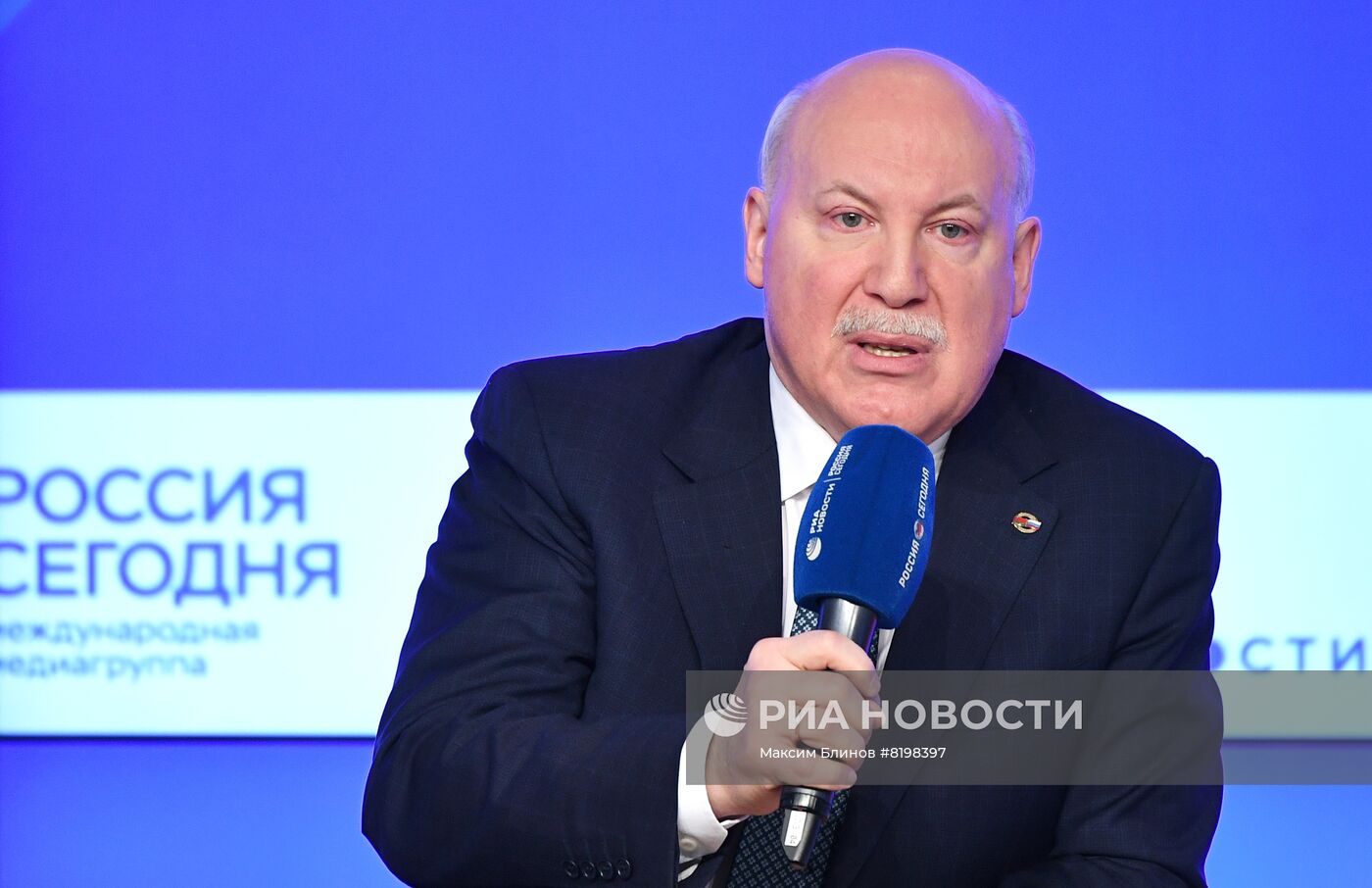 Международный форум "Новые смыслы новой реальности"