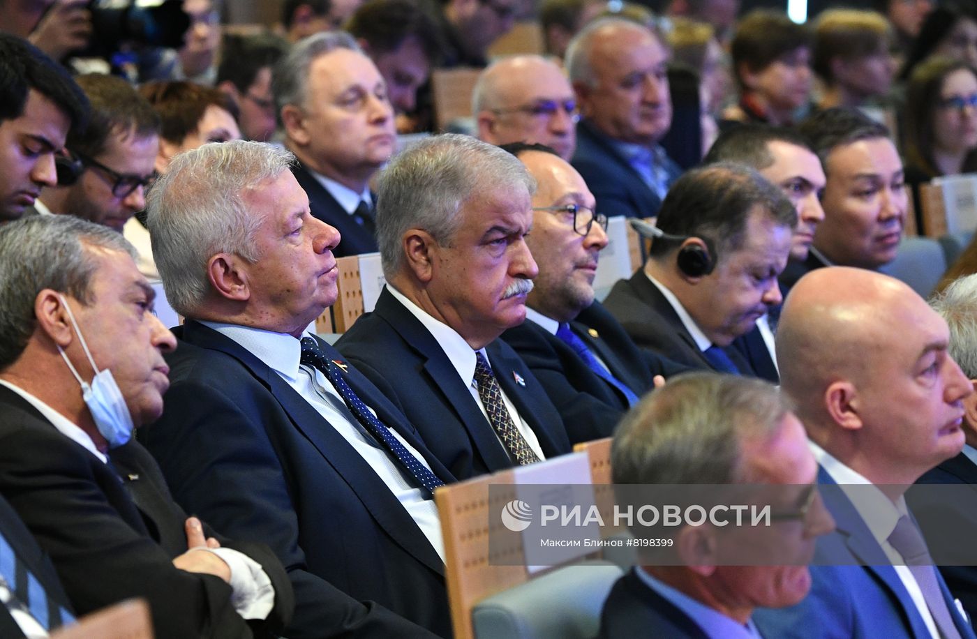 Международный форум "Новые смыслы новой реальности"