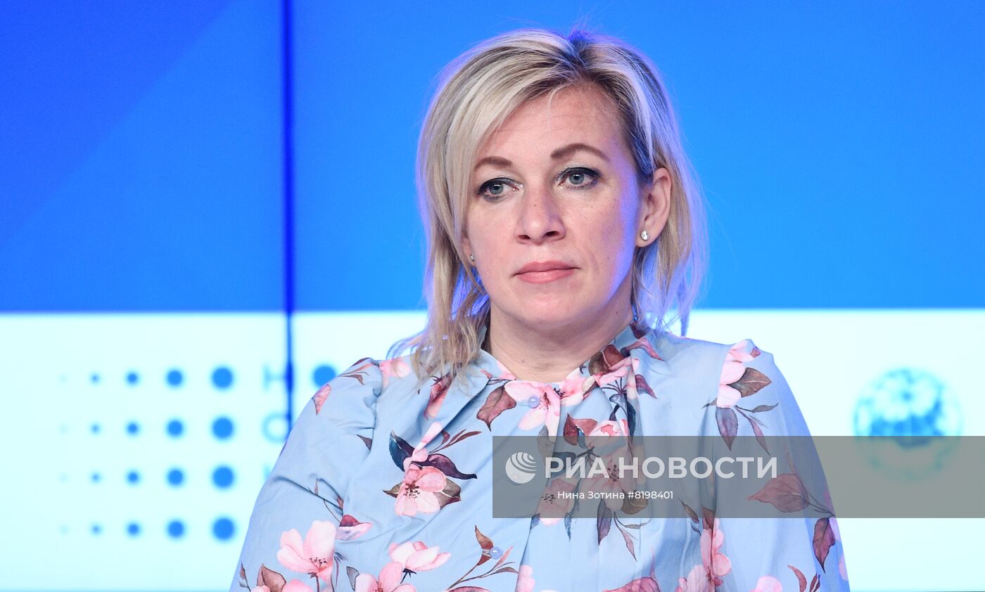 Международный форум "Новые смыслы новой реальности"