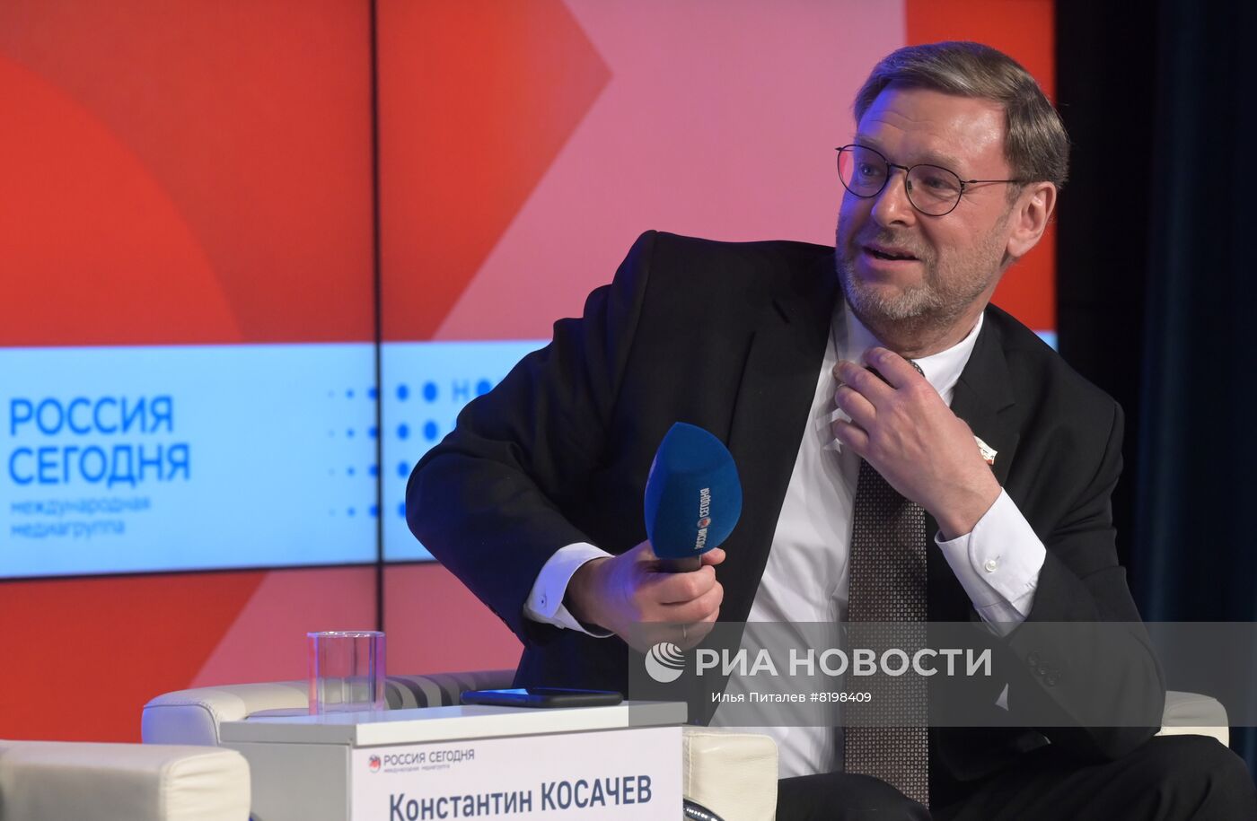 Международный форум "Новые смыслы новой реальности"
