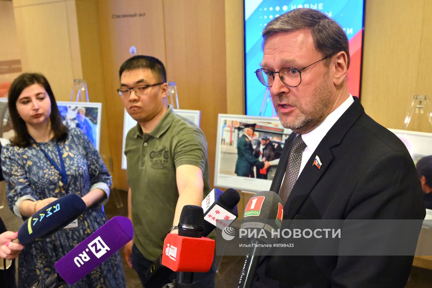 Международный форум "Новые смыслы новой реальности"
