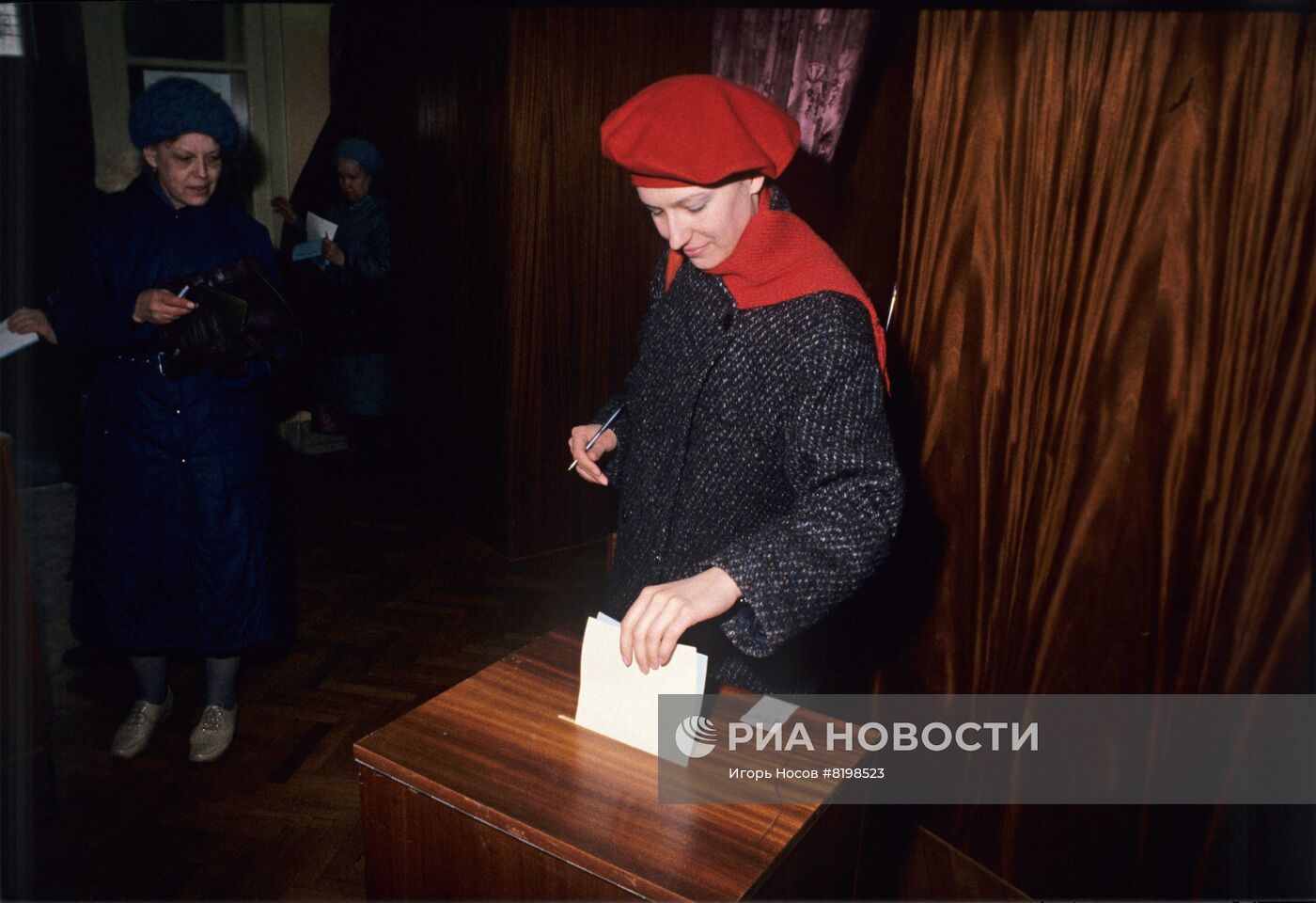 Выборы народных депутатов СССР