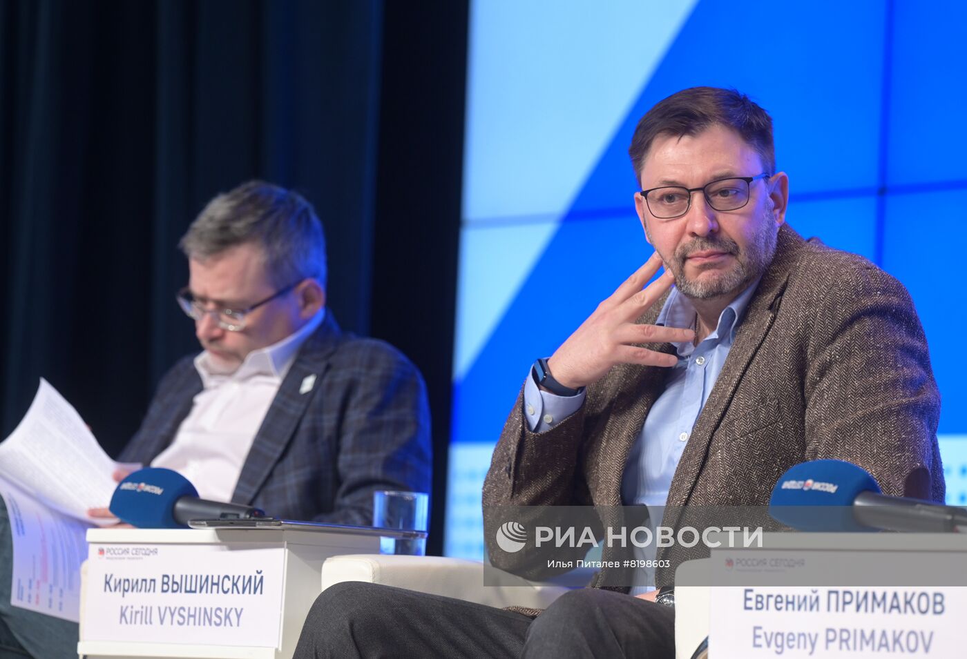 Международный форум "Новые смыслы новой реальности"