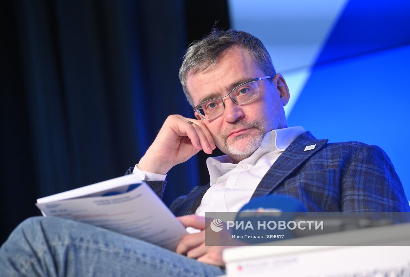 Международный форум "Новые смыслы новой реальности"