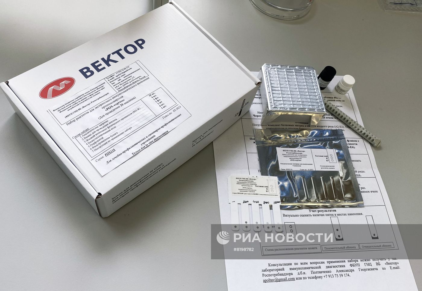 Научный центр "Вектор" создал тест-системы для выявления случаев заражения оспой обезьян