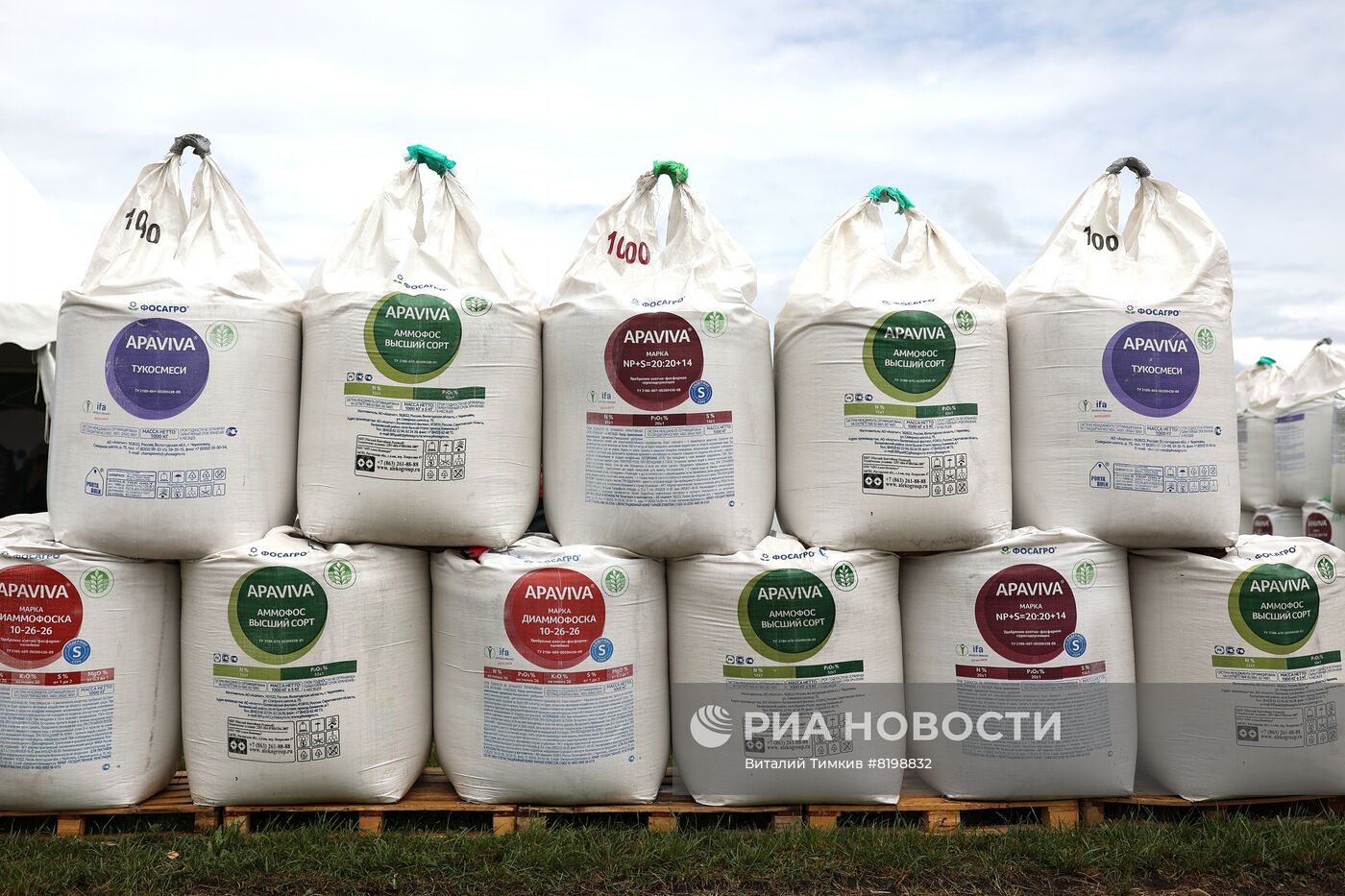 XXII Агропромышленная выставка "Золотая нива" в Краснодарском крае