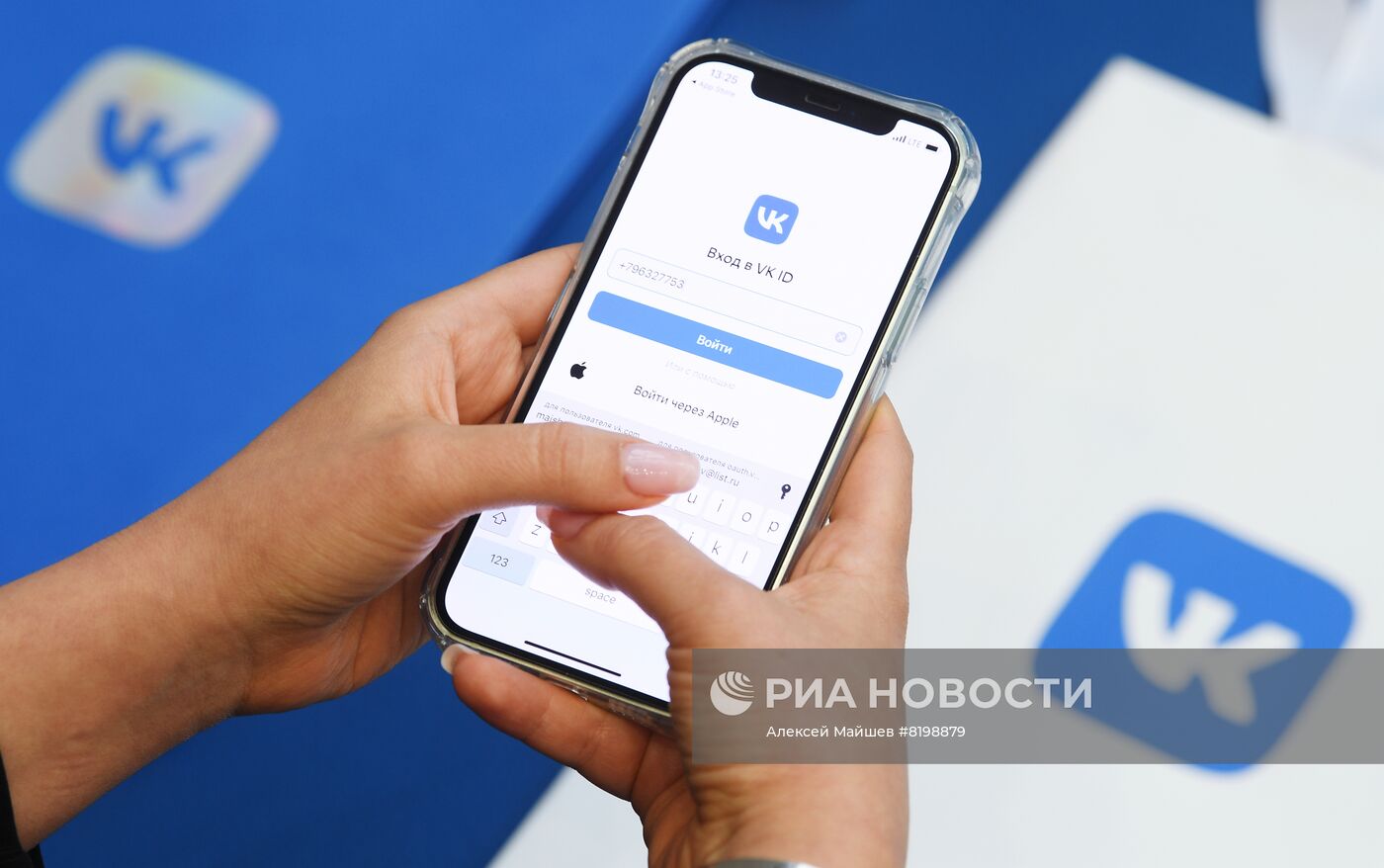 Офис VK в Москве