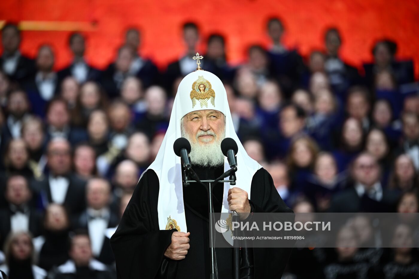 Концерт в честь Дня славянской письменности и культуры на Красной площади