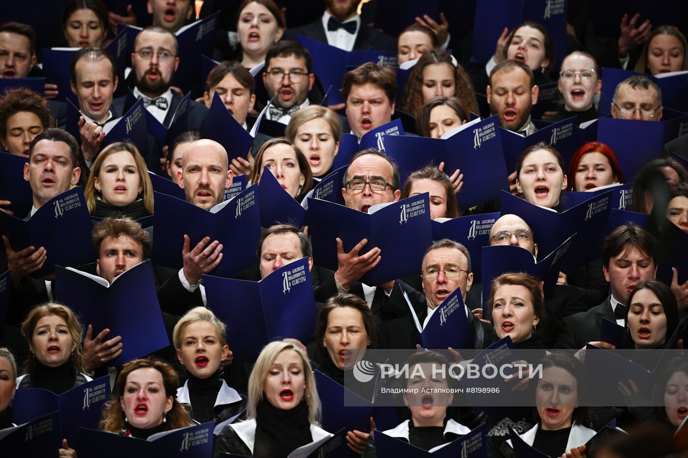 Концерт в честь Дня славянской письменности и культуры на Красной площади