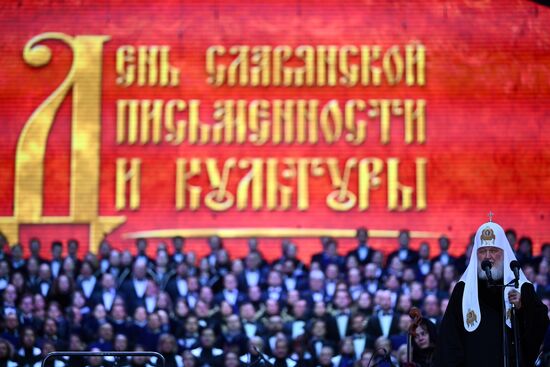 Концерт в честь Дня славянской письменности и культуры на Красной площади