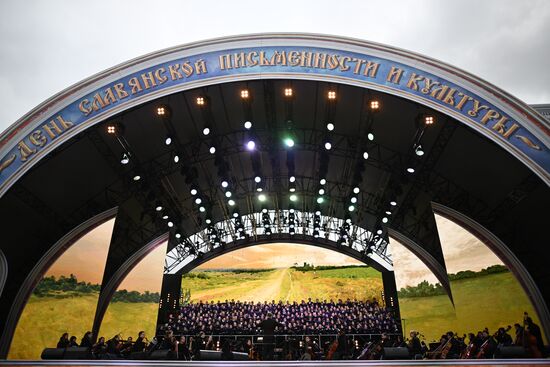 Концерт в честь Дня славянской письменности и культуры на Красной площади