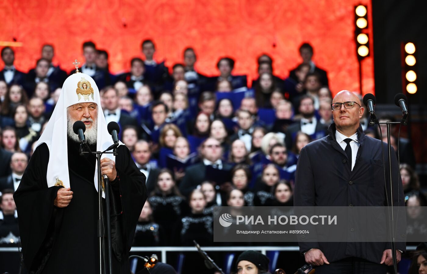 Концерт в честь Дня славянской письменности и культуры на Красной площади