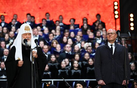 Концерт в честь Дня славянской письменности и культуры на Красной площади