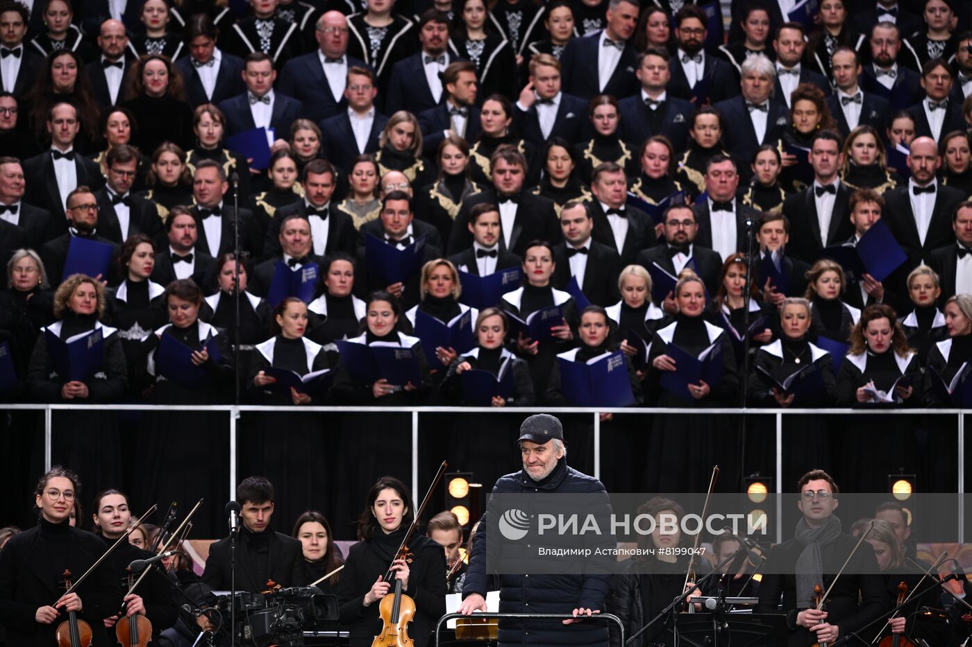 Концерт в честь Дня славянской письменности и культуры на Красной площади