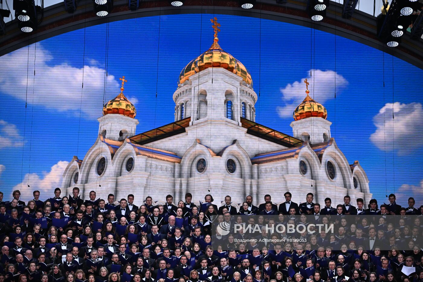 Концерт в честь Дня славянской письменности и культуры на Красной площади