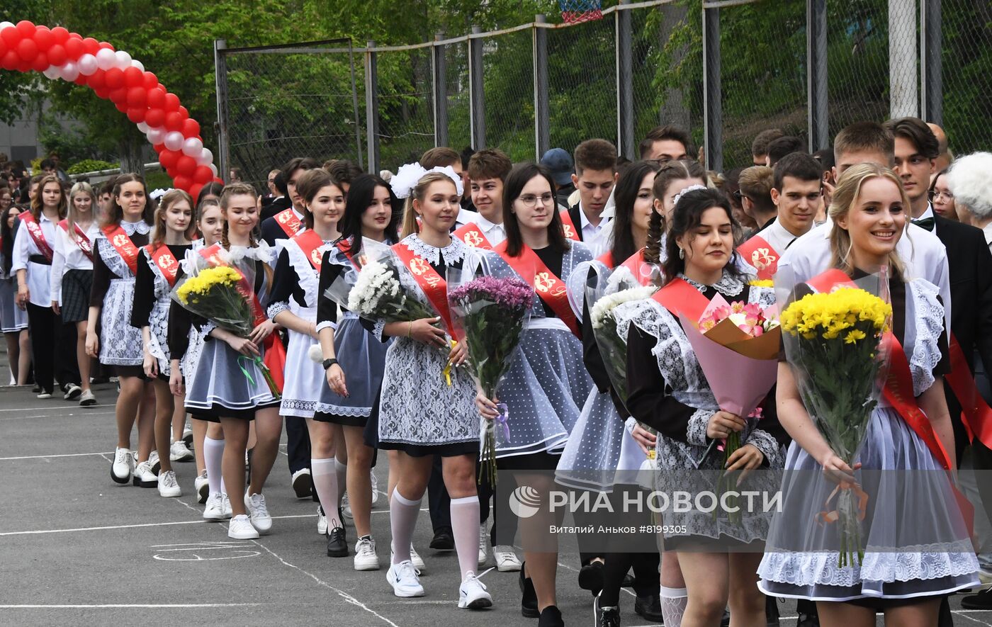 Последний звонок в городах России